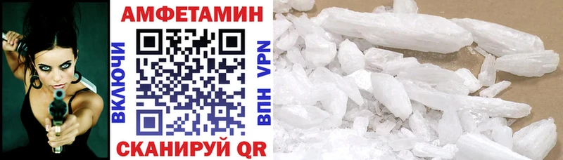 сколько стоит Новый Оскол Amphetamine Premium