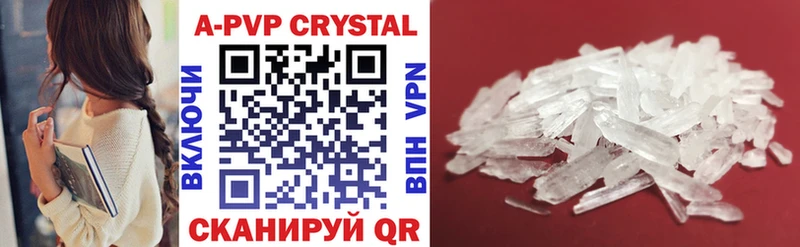Alfa_PVP кристаллы  Новый Оскол 