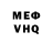 МЕФ 4 MMC Rabbit Kamilla