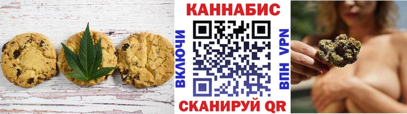 сколько стоит  Новый Оскол  MEGA ONION  Canna-Cookies конопля 