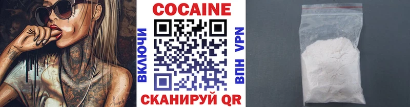 Кокаин FishScale  Новый Оскол 