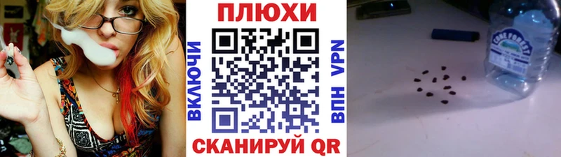 ГАШ AMNESIA HAZE закладки Новый Оскол