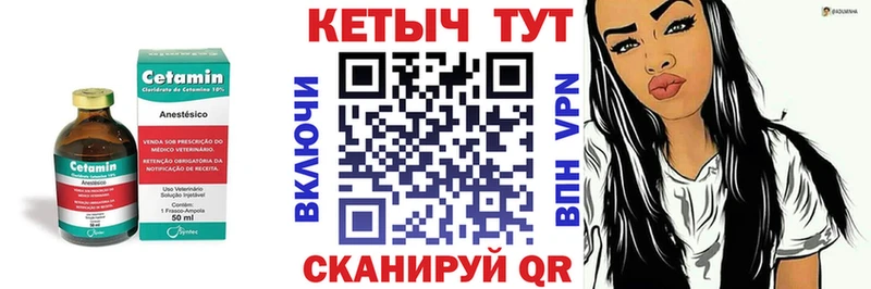 ОМГ ОМГ как зайти  Новый Оскол  КЕТАМИН VHQ 