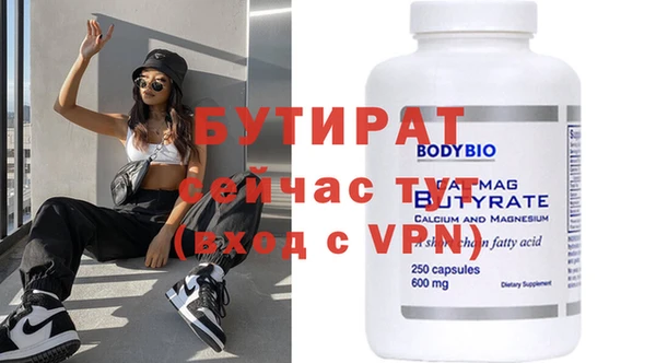 прущие крисы Балабаново