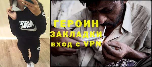 прущие крисы Балабаново