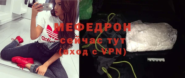 прущие крисы Балабаново