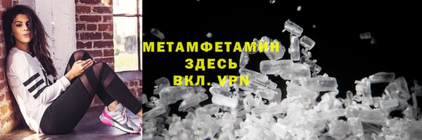 apvp Баксан