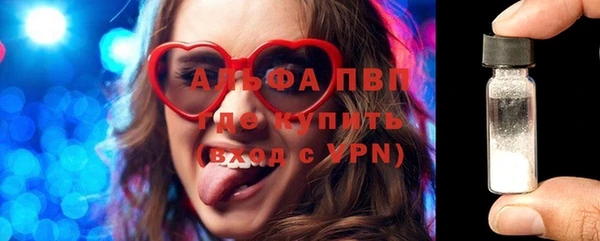 героин Балахна