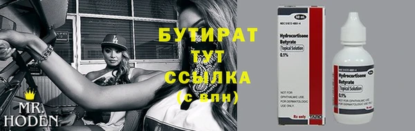 прущие крисы Балабаново