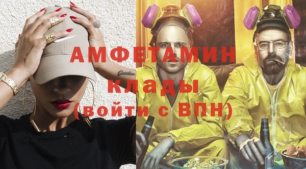 героин Балахна