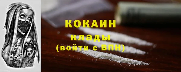 прущие крисы Балабаново