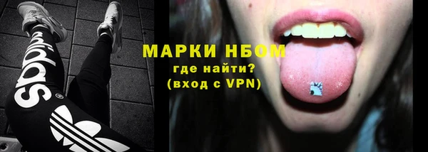 героин Балахна