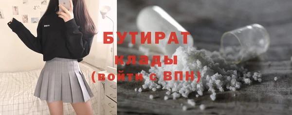 героин Балахна