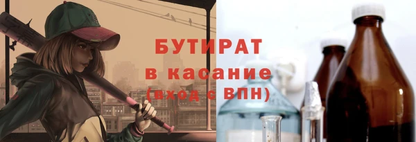 apvp Баксан