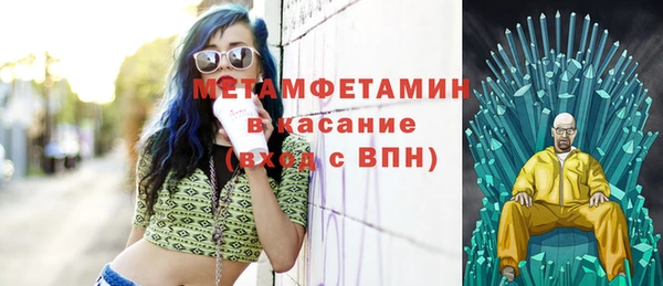 прущие крисы Балабаново