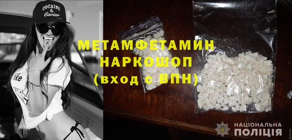 героин Балахна
