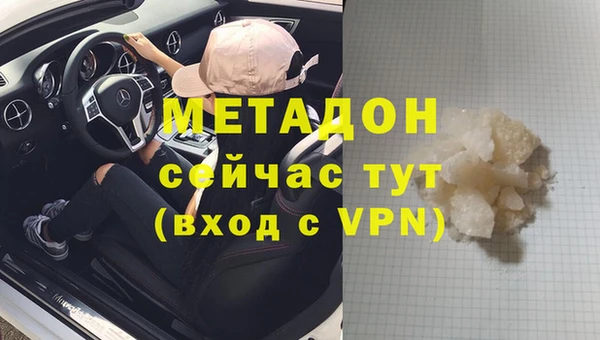 героин Балахна