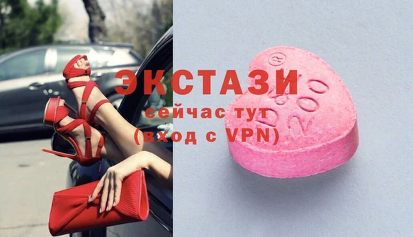 героин Балахна