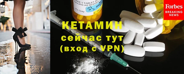 героин Балахна