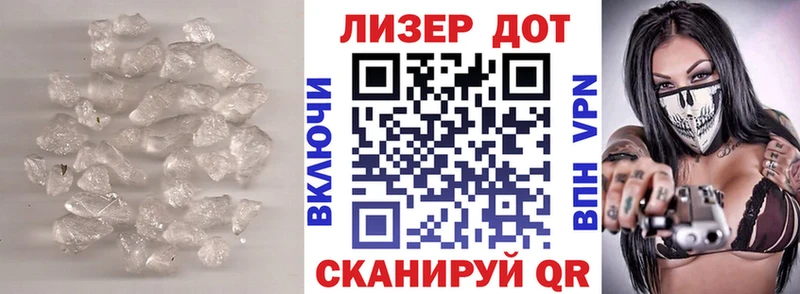 LSD-25 экстази кислота Новый Оскол