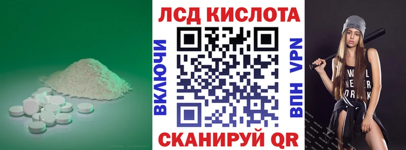 kraken ссылки  закладки  Новый Оскол  ЛСД экстази кислота 