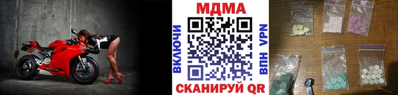 МДМА VHQ  ОМГ ОМГ маркетплейс  Новый Оскол 
