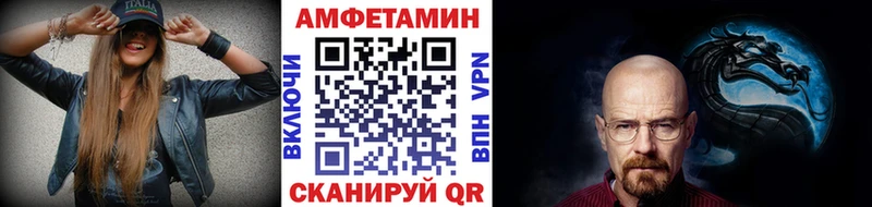 МЕТАМФЕТАМИН винт  продажа наркотиков  Новый Оскол 