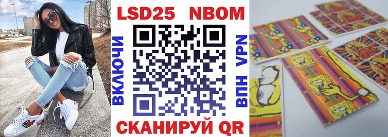 Марки NBOMe 1,5мг  МЕГА ONION  Новый Оскол 
