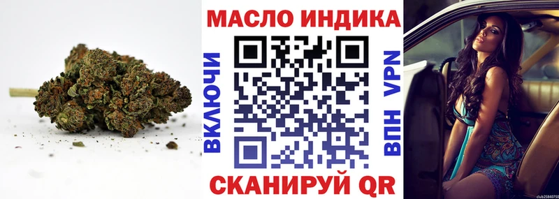 OMG как войти Новый Оскол маркетплейс официальный сайт Дистиллят ТГК THC oil