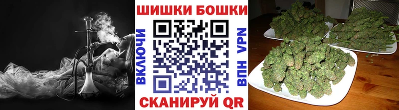 Бошки марихуана AK-47  Новый Оскол 